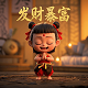 ai动漫人物真人化软件破解版
